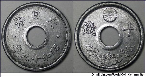 Japan, 1944(19) 10 Sen, Y#64.