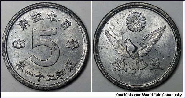 Japan, 1946(21) 5 Sen, Y#65.