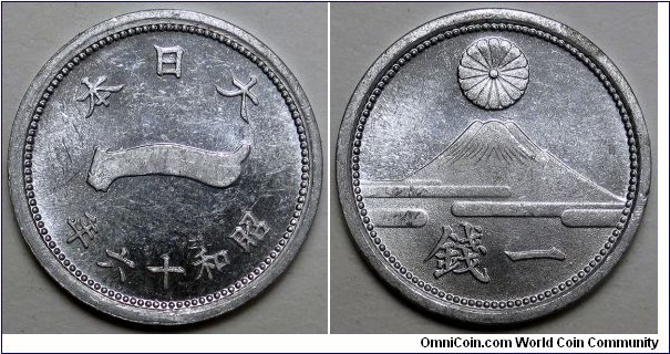 Japan, 1941(16) 1 Sen, Y#59.