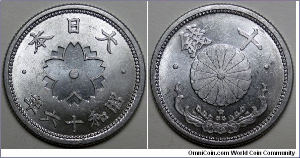 Japan, 1941(16) 10 Sen, Y#61.