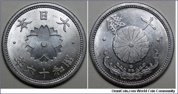 Japan, 1941(16) 10 Sen, Y#61.