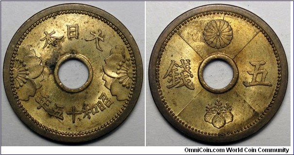 Japan, 1940(15) 5 Sen, Y#57.