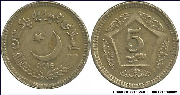 Pakistan 5 Rupee 2016 - reduced size