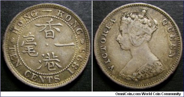Hong Kong 1895 10 cents. Weight: 2.69g