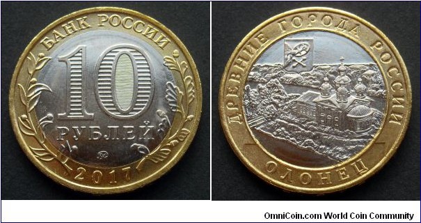 Russia 10 rubles.
2017, Olonets.