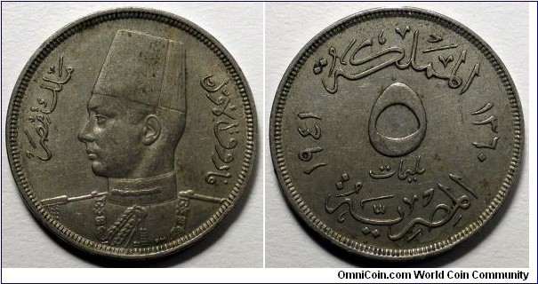 Egypt, 1941 5 Milliemes, KM#363.