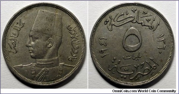 Egypt, 1941 5 Milliemes, KM#363.