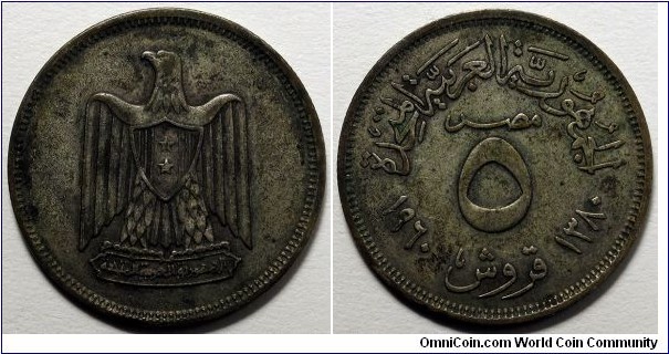 Egypt, 1960 5 Qirsh, KM#397,