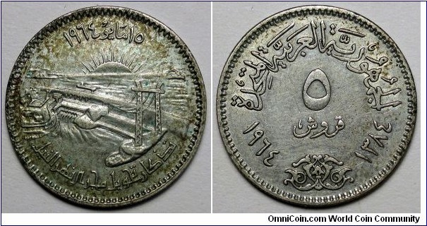 Egypt, 1964 5 Qirsh Commemoration of Diversion of the Nile river, KM#404.