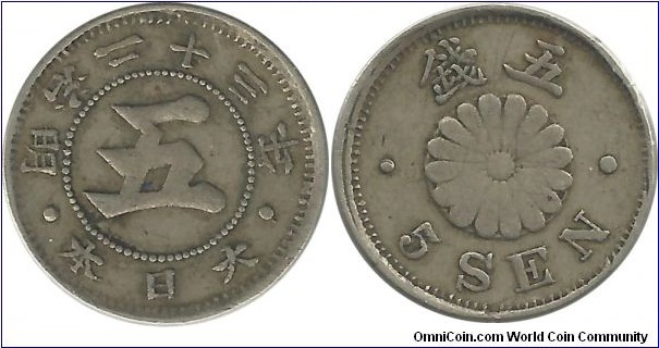 Japan 5 Sen Meiji-23(1890) (there is a second line on rev.)
