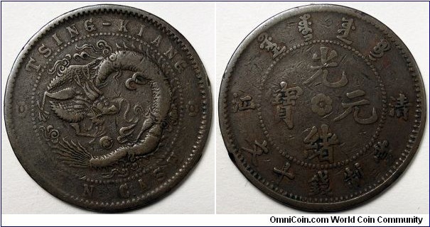 China-Empire, (1905) Chingkiang province 10 Cash, Y#78.1.