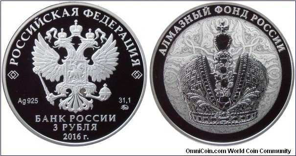 3 Rubles - Diamonds of Russie : Imperial Crown - 33.94 g 0.925 silver Proof - mintage 3,000