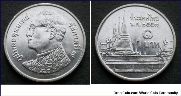 Thailand 1 baht.
2016, Nickel plated steel.