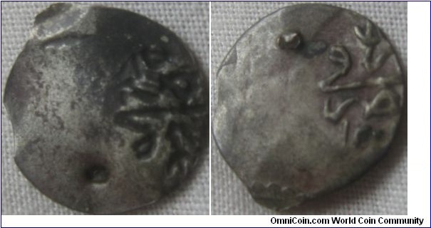 unidentifed mis strike arabic coin