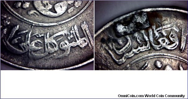 Afghanistan 25 Pul SH1331-2 (1953) - error rev. is double die