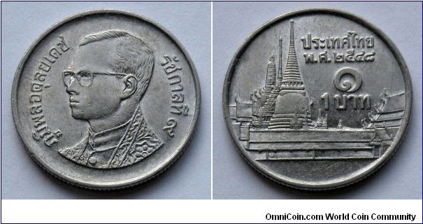 Thailand 1 baht.
2005