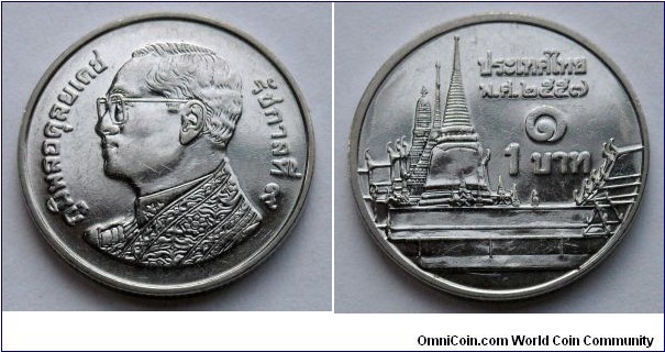 Thailand 1 baht.
2014