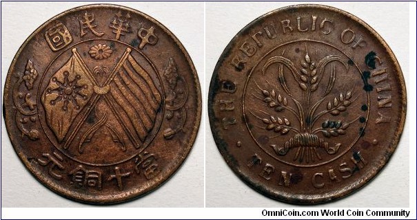 China Republic, (1920) 10 Cash, Y#306.