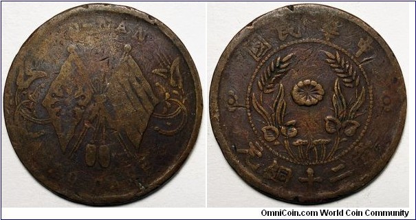 China Republic, 1920 20 Cash, Ho-Nan province, Y#393.