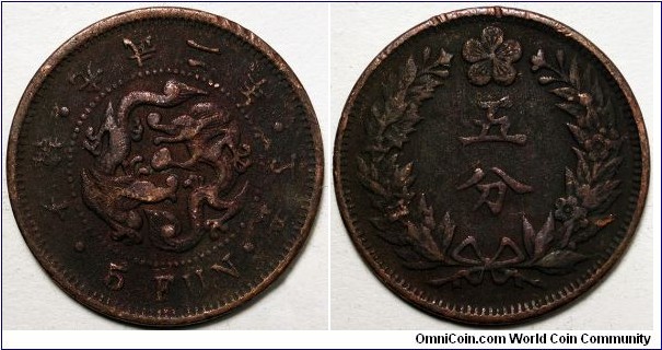 Korea, 1892(501) 5 Fun, KM#1106.