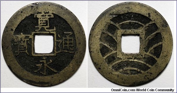 Japan, (1769-1788) Kanei 4 Mon, DH4.252.