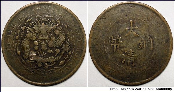 China, (1905-1907) Guangxu 20 Cash, Y#11.