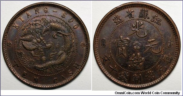 China, 1902 10 Cash, Jiangsu Province, Y#162.4.