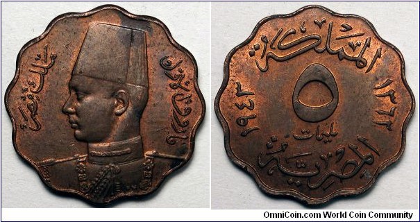 Egypt, 1943 5 Milliemes, KM#360.