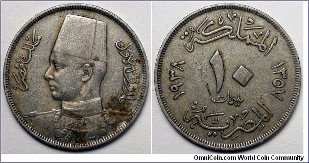 Egypt, 1938 10 Milliemes, KM#364.