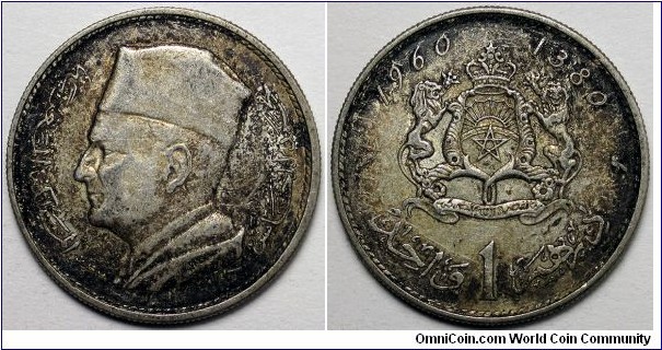 Morocco, 1960 1 Dirham, Y#55.