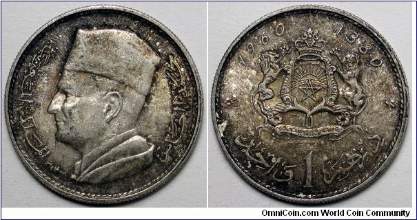 Morocco, 1960 1 Dirham, Y#55.