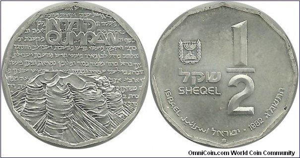 Israel Comm. ½ Sheqel JE5743-1982 Holyland Series: Qumran Caves (7.20 g / .850 Ag)