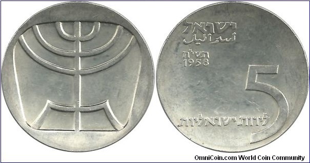 Israel 5 Lirot JE5718-1958 10th Ann. of Independence (25.00  g / .900 Ag)	