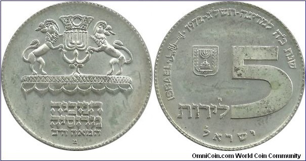 Israel 5 Lirot JE5733-1972 - Hanukka, Russian Lamp (20.00 g / .750 Ag)