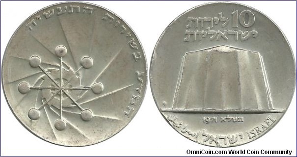 Israel 10 Lirot JE5731-1971 23rd Ann. of Independence (26.00  g / .900 Ag)