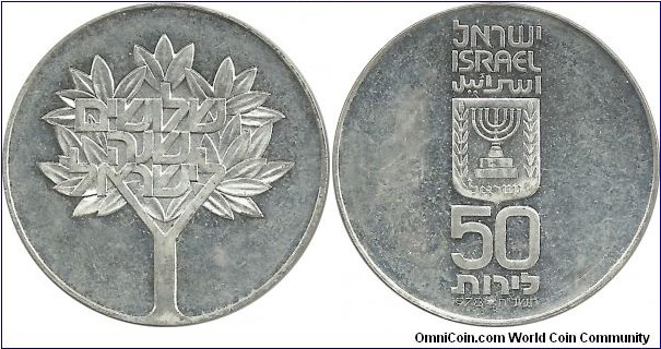 Israel 50 Lirot JE5738-1978 - 30th Ann. of Independence (20.00 g / .500 Ag)