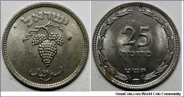 Israel, 1949 Dot 25 Prutah, KM#12.