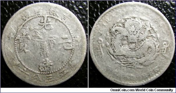 China Kirin Province 1898 (ND) 5 cents - 3.6 candareens. Quite worn. Weight: 1.29g