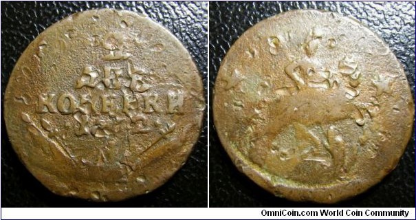 Russia 1762 Peter III 2 kopek. A rather scarce type. Some dings. Weight: 10.13g