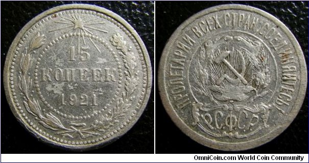 Russia 1921 15 kopek. Minor corrosion, edge filed on bottom. A somewhat uncommon coin. Weight: 2.66g