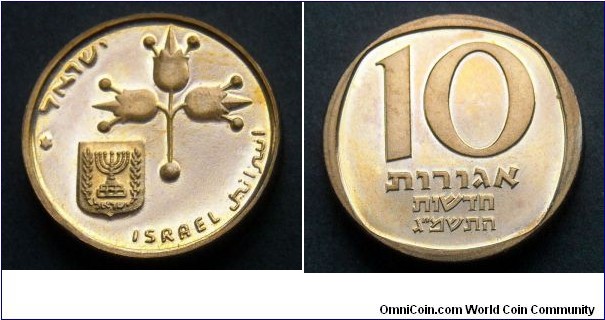 Israel 10 agorot.
1983 (5743) Piedfort.
Mintage: 17.177 pieces.