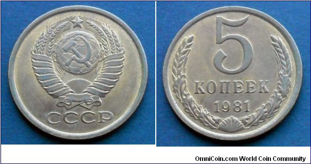 USSR 5 kopek.
1981