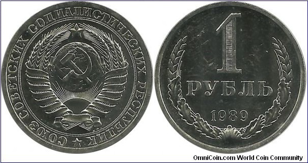CCCP 1 Ruble 1989(proof)