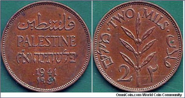 Palestine 1941 2 Mils.