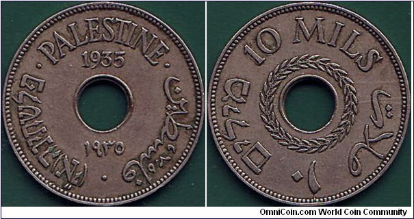 Palestine 1935 10 Mils.

Die crack at the bottom on the reverse.