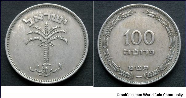 Israel 100 prutah.
1949 (5709)