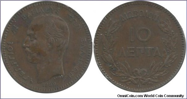 GreeceKingdom 10 Lepta 1882A (3rd very good condition coin in my collection)