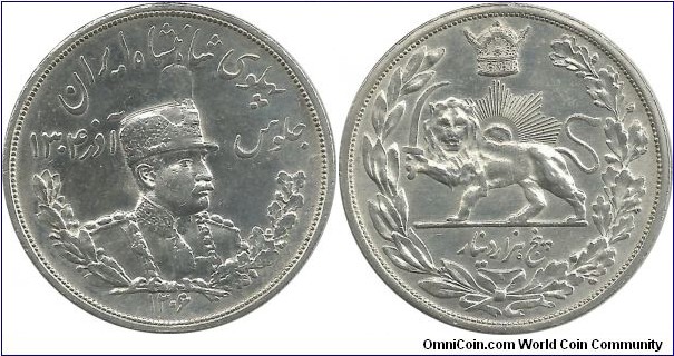 IranKingdom 5000 Dinars SH1306(1927)L Reza Shah (mintmark= L, Leningrad-USSR)