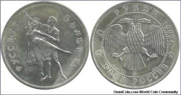 RussiaComm 3 Ruble 1993 - Russian Bolshoi Ballet, (mintmark= MMD)
