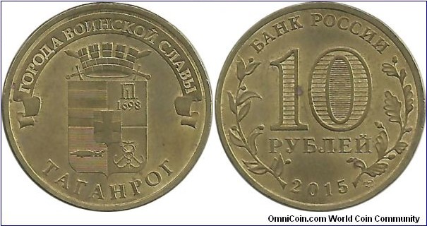 RussiaComm 10 Ruble 2015-TAGANROG